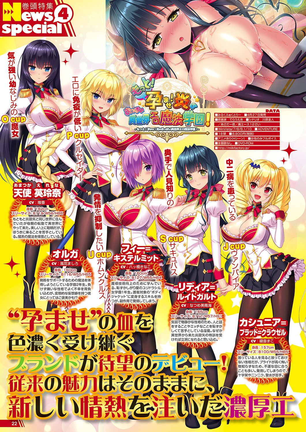 Monthly Megastore 2018-05 이미지 번호 19