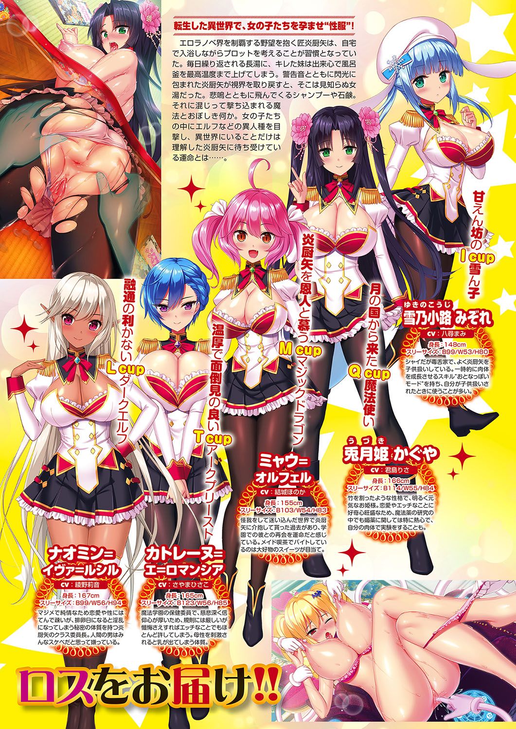 Monthly Megastore 2018-05 이미지 번호 20