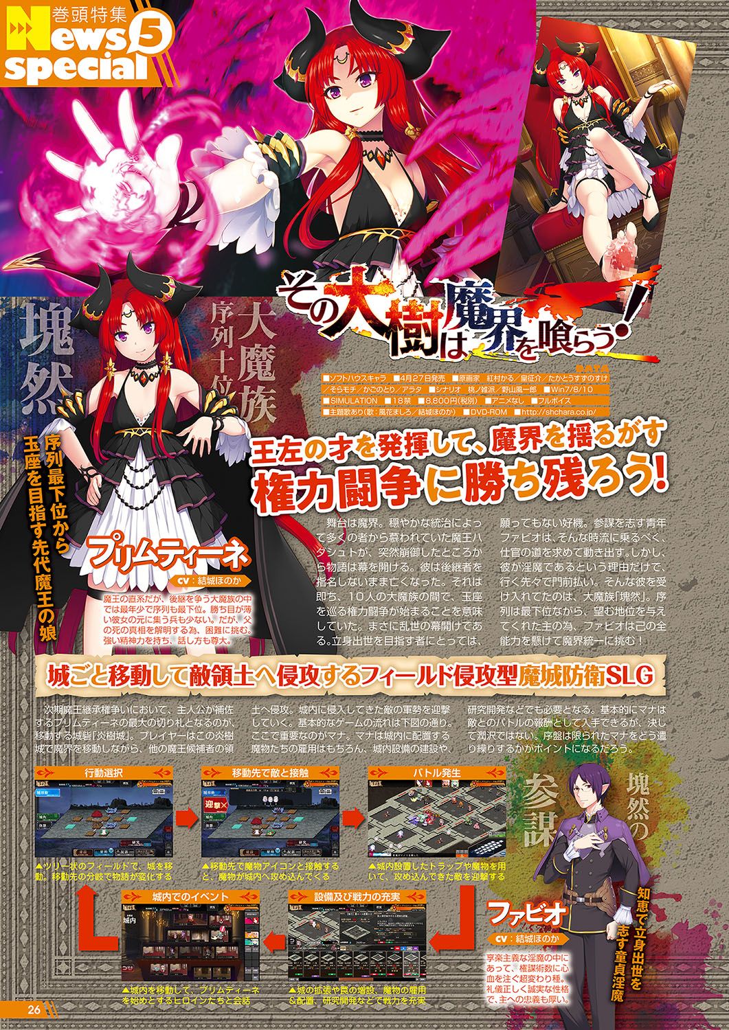 Monthly Megastore 2018-05 이미지 번호 23