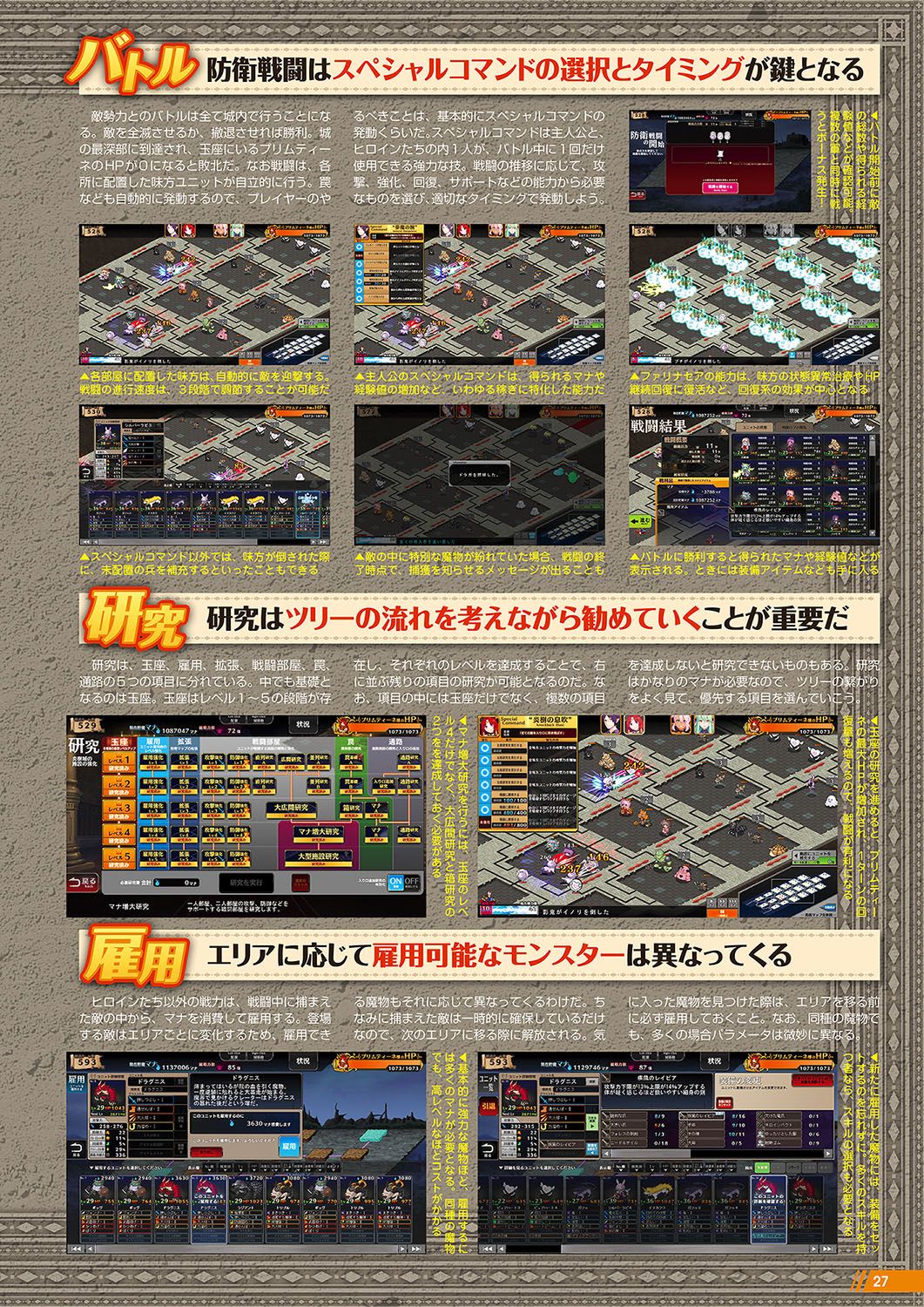 Monthly Megastore 2018-05 이미지 번호 24