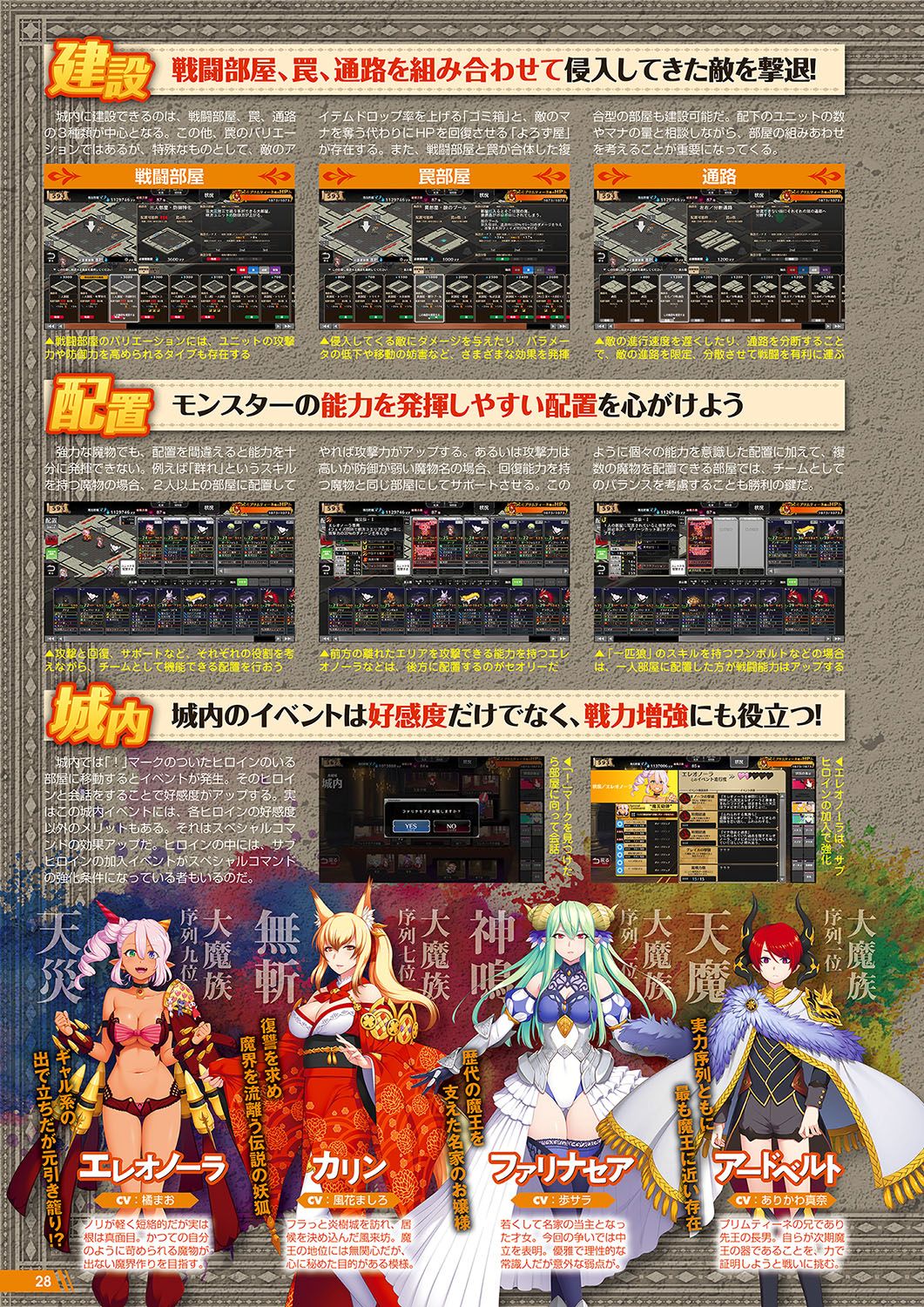 Monthly Megastore 2018-05 이미지 번호 25