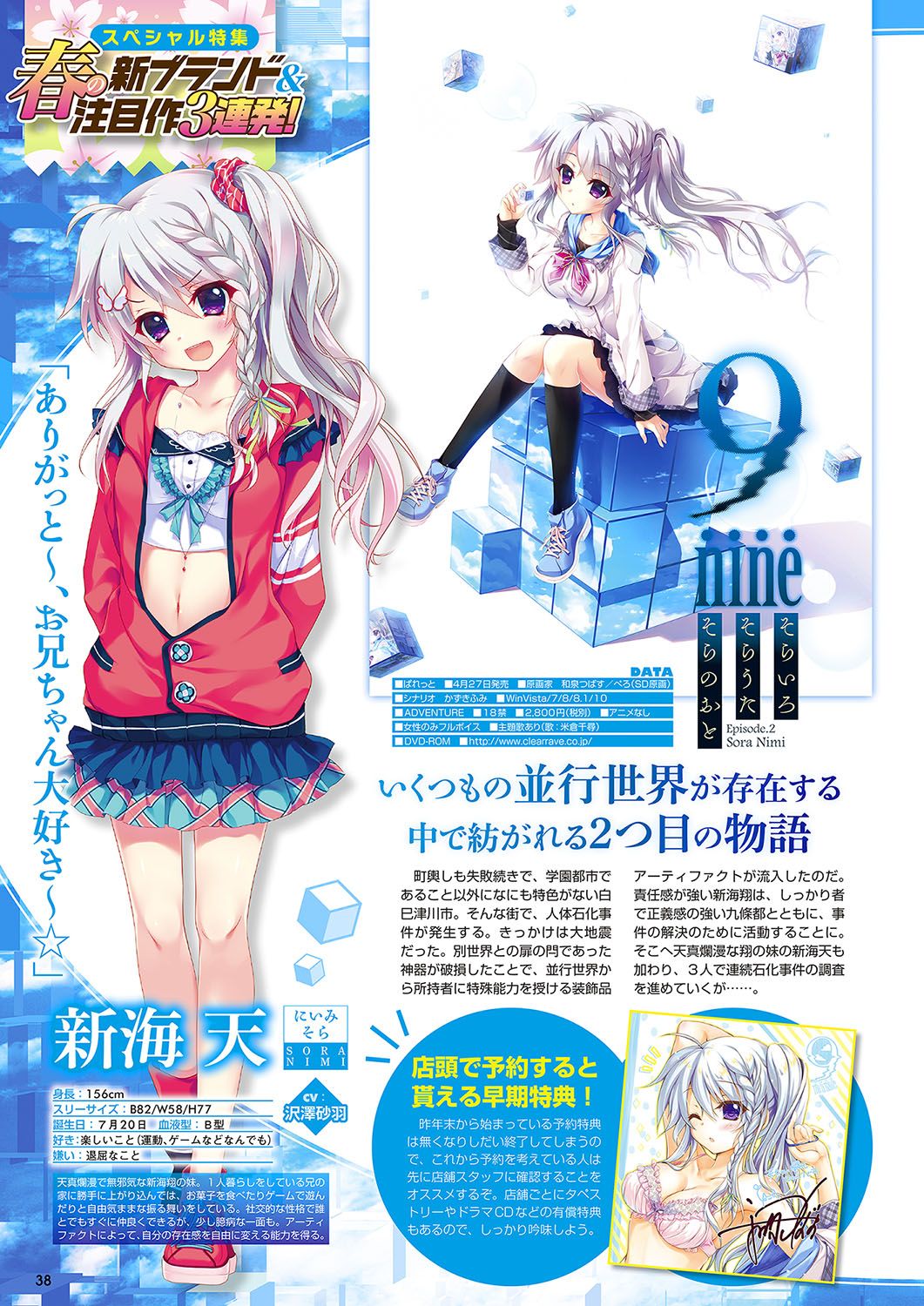 Monthly Megastore 2018-05 이미지 번호 31