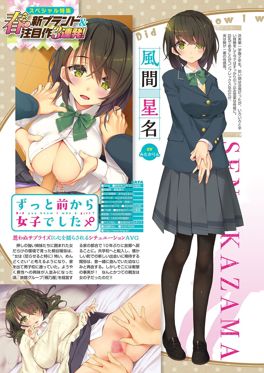 Monthly Megastore 2018-05 이미지 번호 33