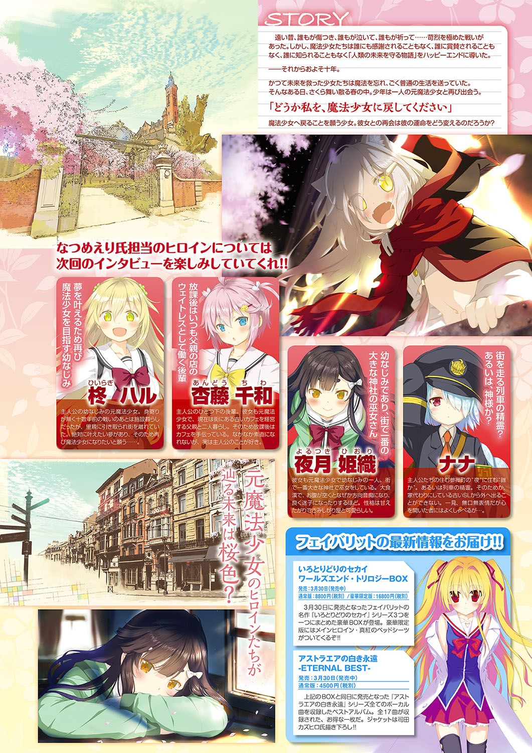 Monthly Megastore 2018-05 이미지 번호 38