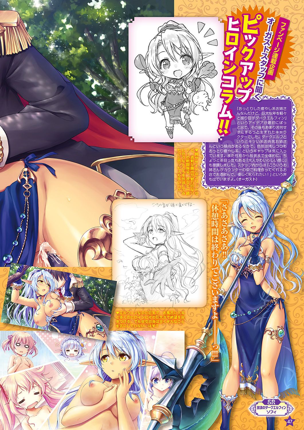 Monthly Megastore 2018-05 이미지 번호 40