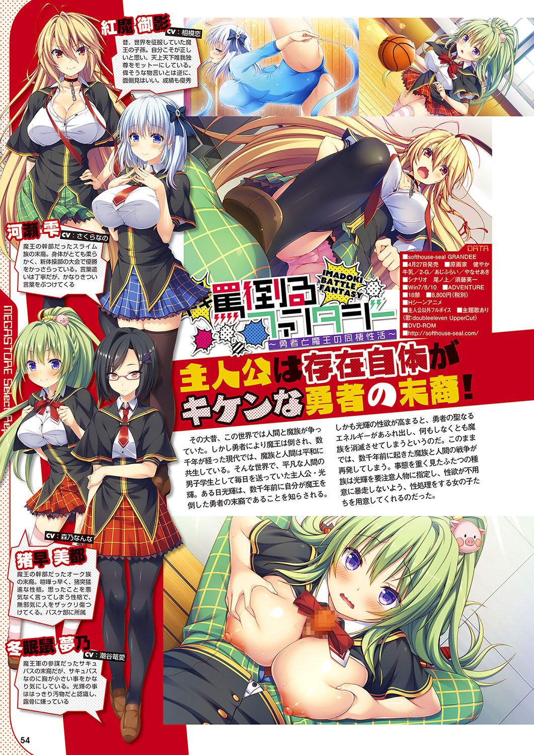 Monthly Megastore 2018-05 이미지 번호 47