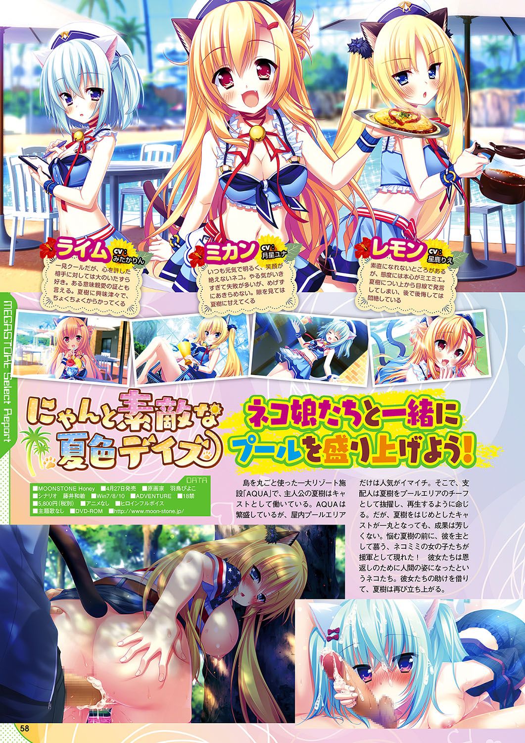 Monthly Megastore 2018-05 이미지 번호 51