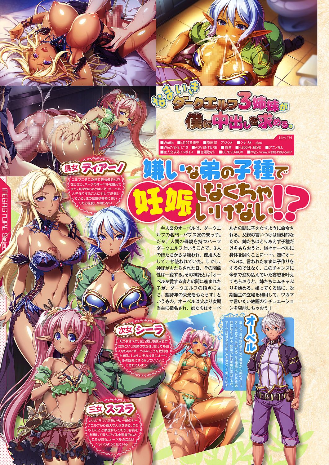 Monthly Megastore 2018-05 이미지 번호 55