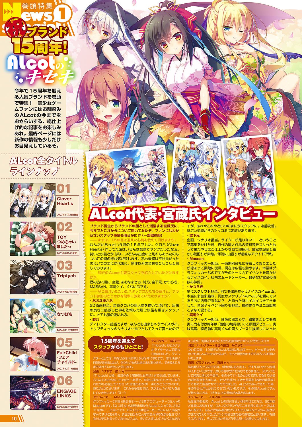 Monthly Megastore 2018-07 이미지 번호 7