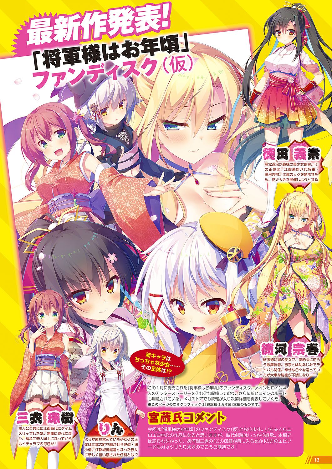 Monthly Megastore 2018-07 이미지 번호 10