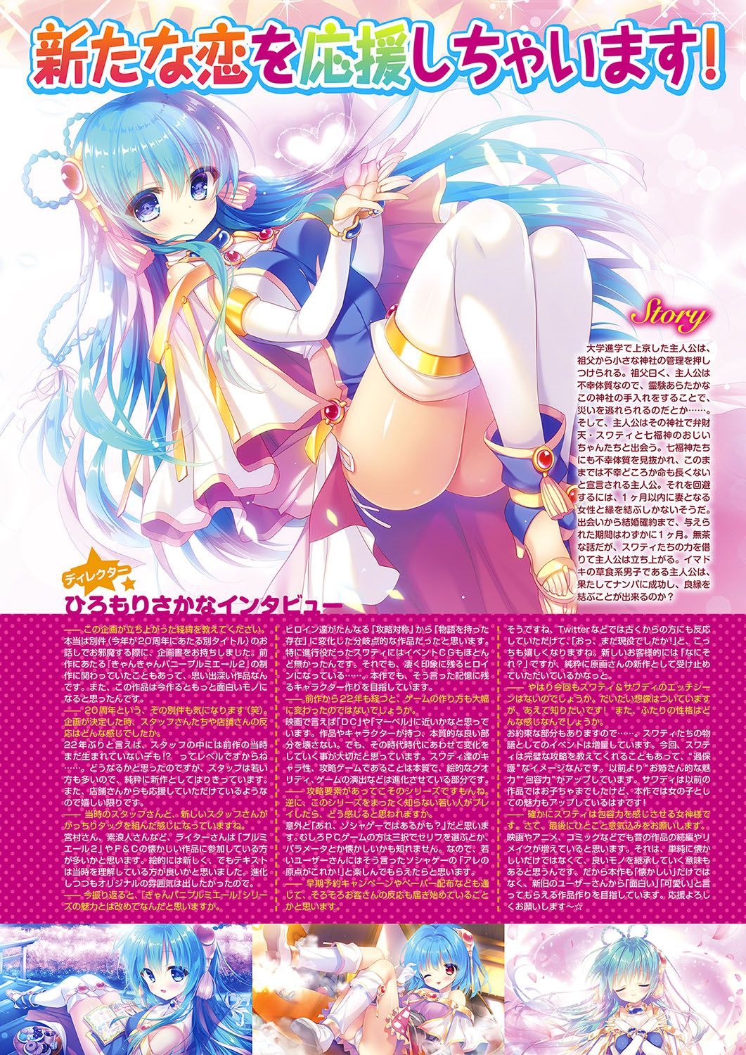 Monthly Megastore 2018-07 이미지 번호 12