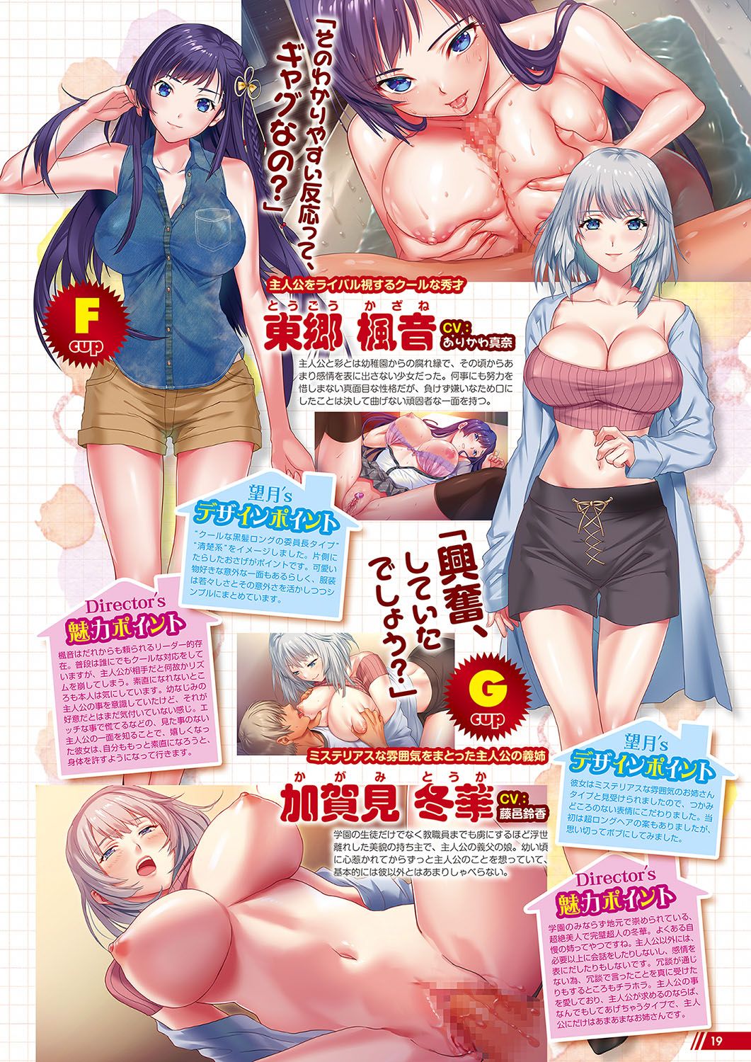 Monthly Megastore 2018-07 이미지 번호 16