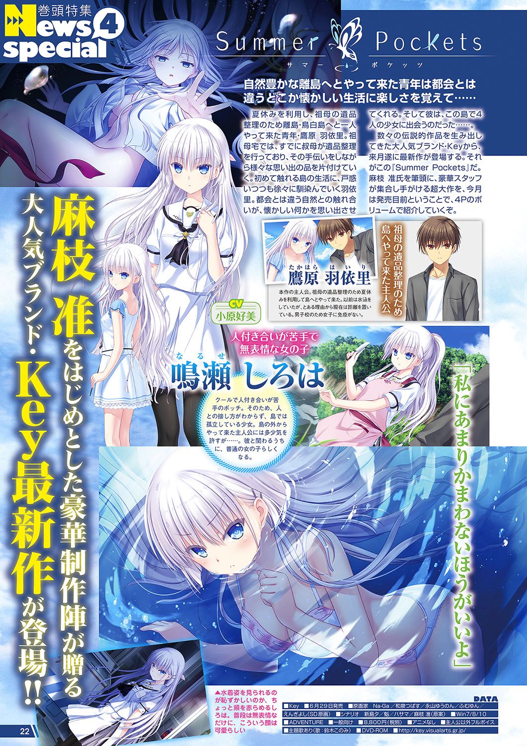 Monthly Megastore 2018-07 이미지 번호 19