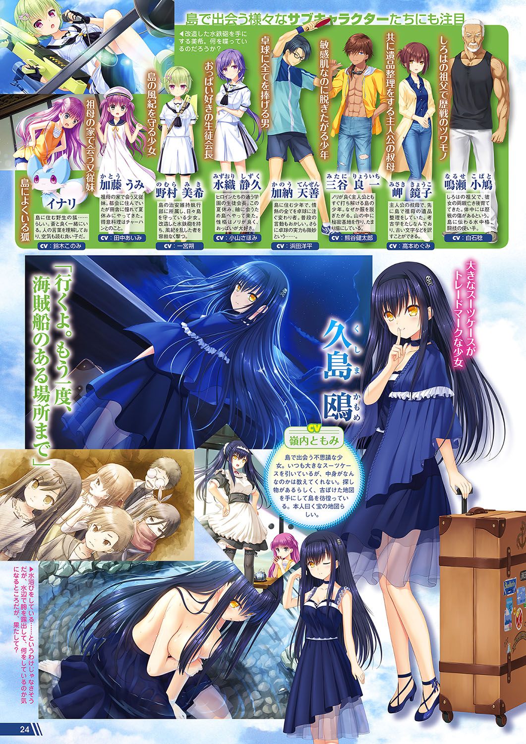 Monthly Megastore 2018-07 이미지 번호 21