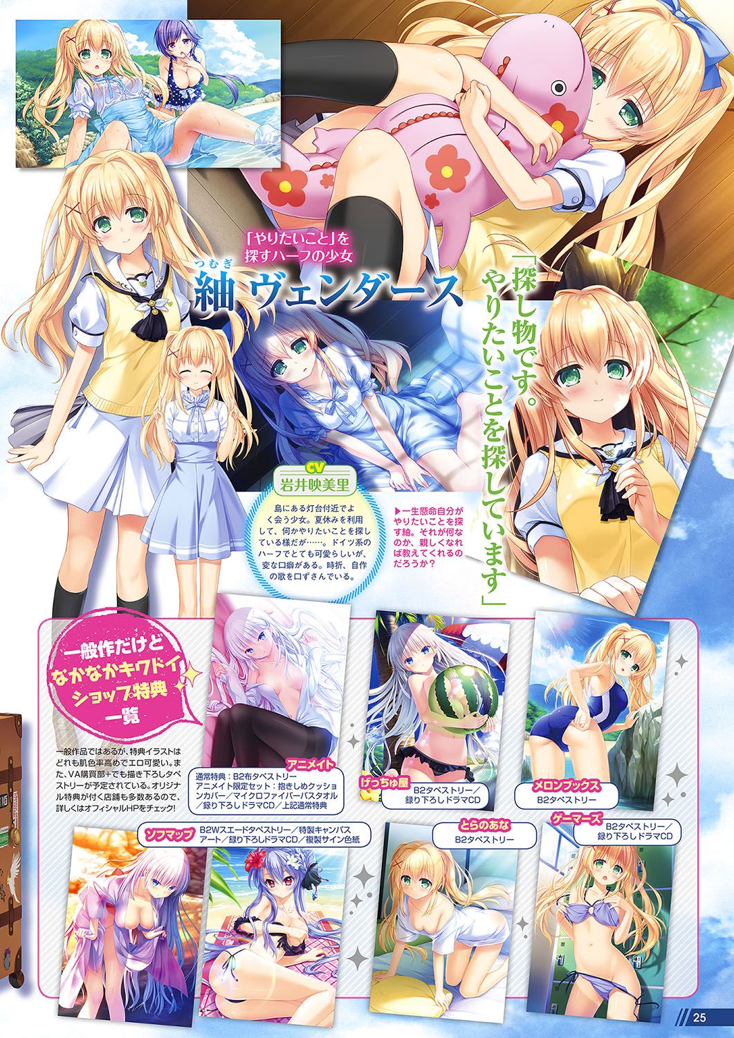 Monthly Megastore 2018-07 이미지 번호 22