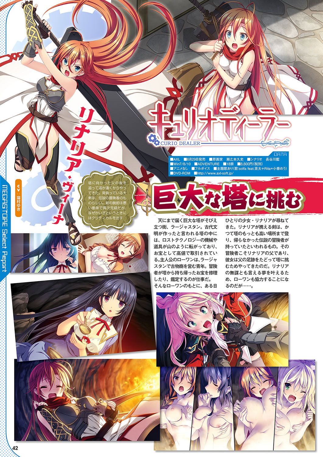 Monthly Megastore 2018-07 이미지 번호 35