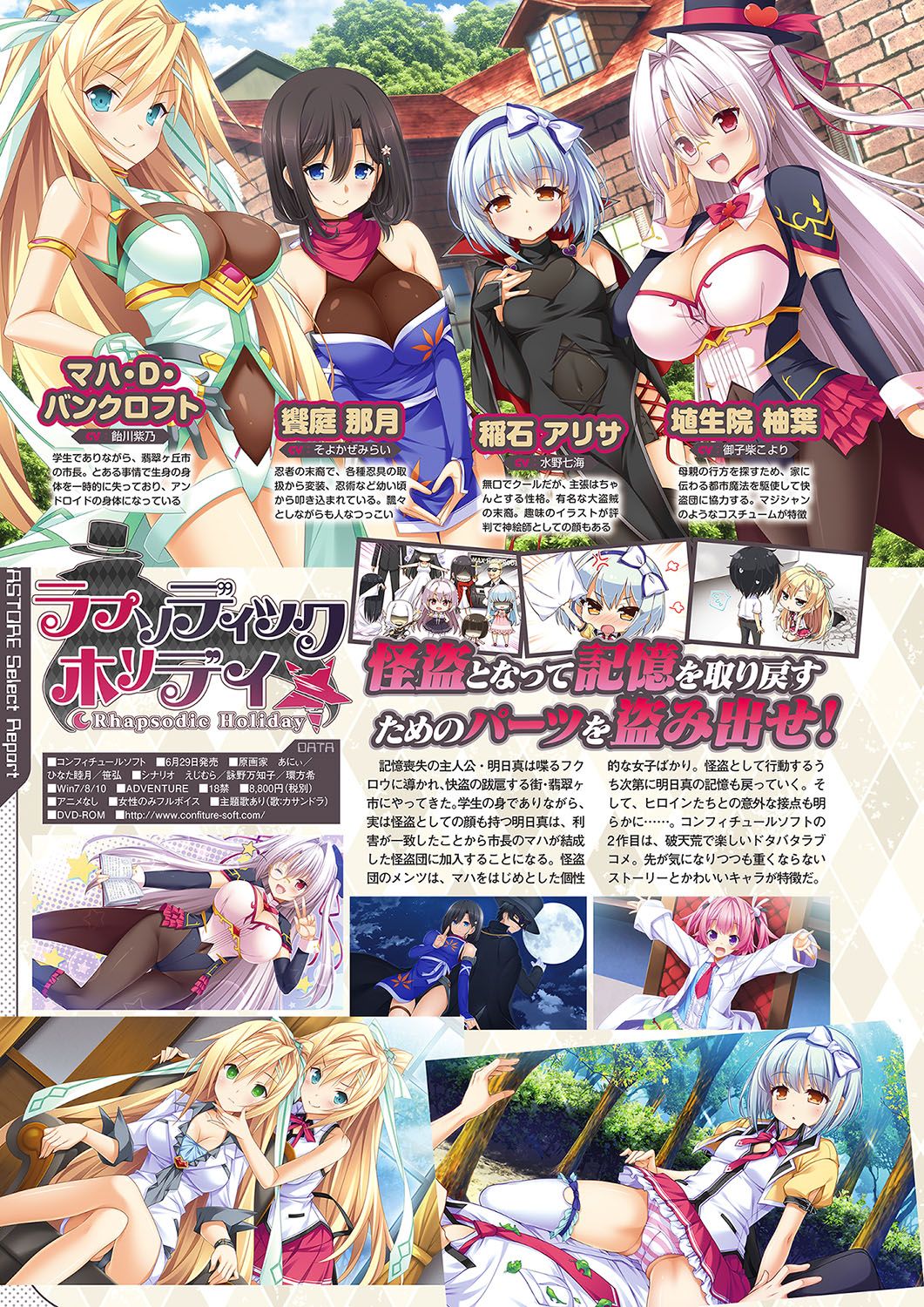 Monthly Megastore 2018-07 이미지 번호 39