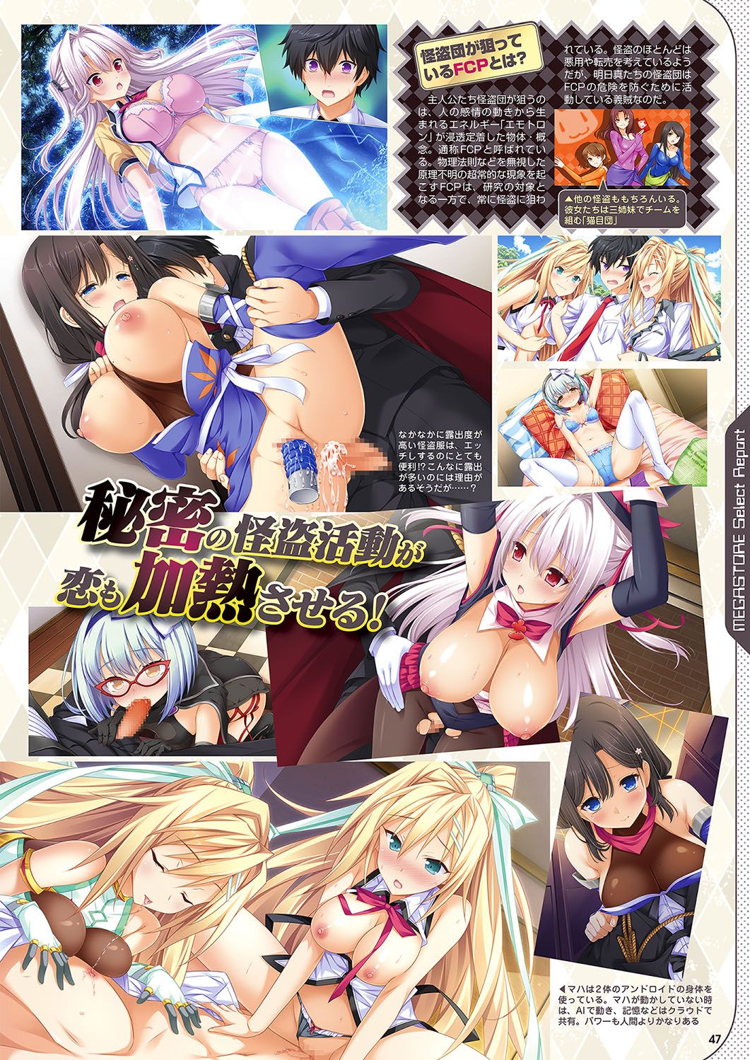 Monthly Megastore 2018-07 이미지 번호 40