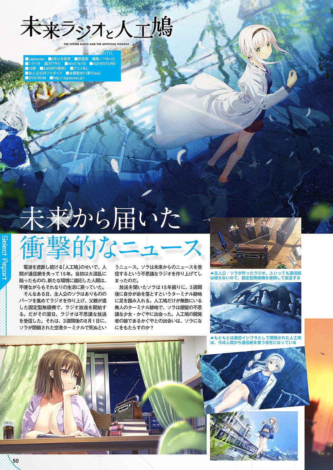 Monthly Megastore 2018-07 이미지 번호 43