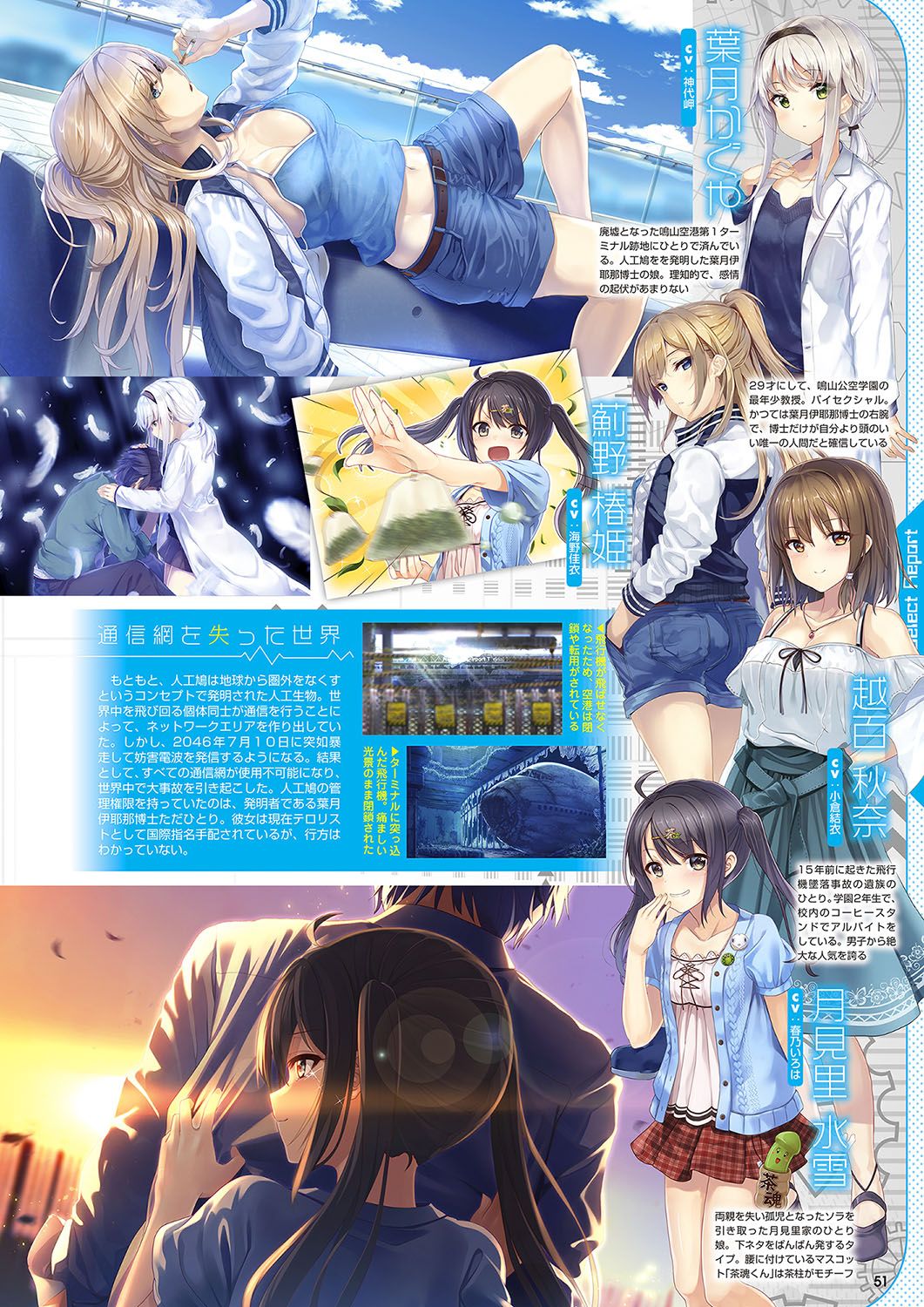 Monthly Megastore 2018-07 이미지 번호 44