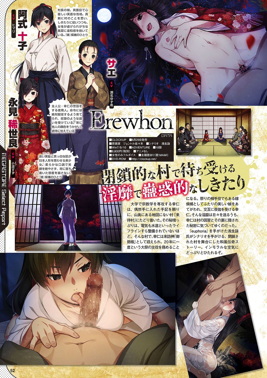 Monthly Megastore 2018-07 이미지 번호 45