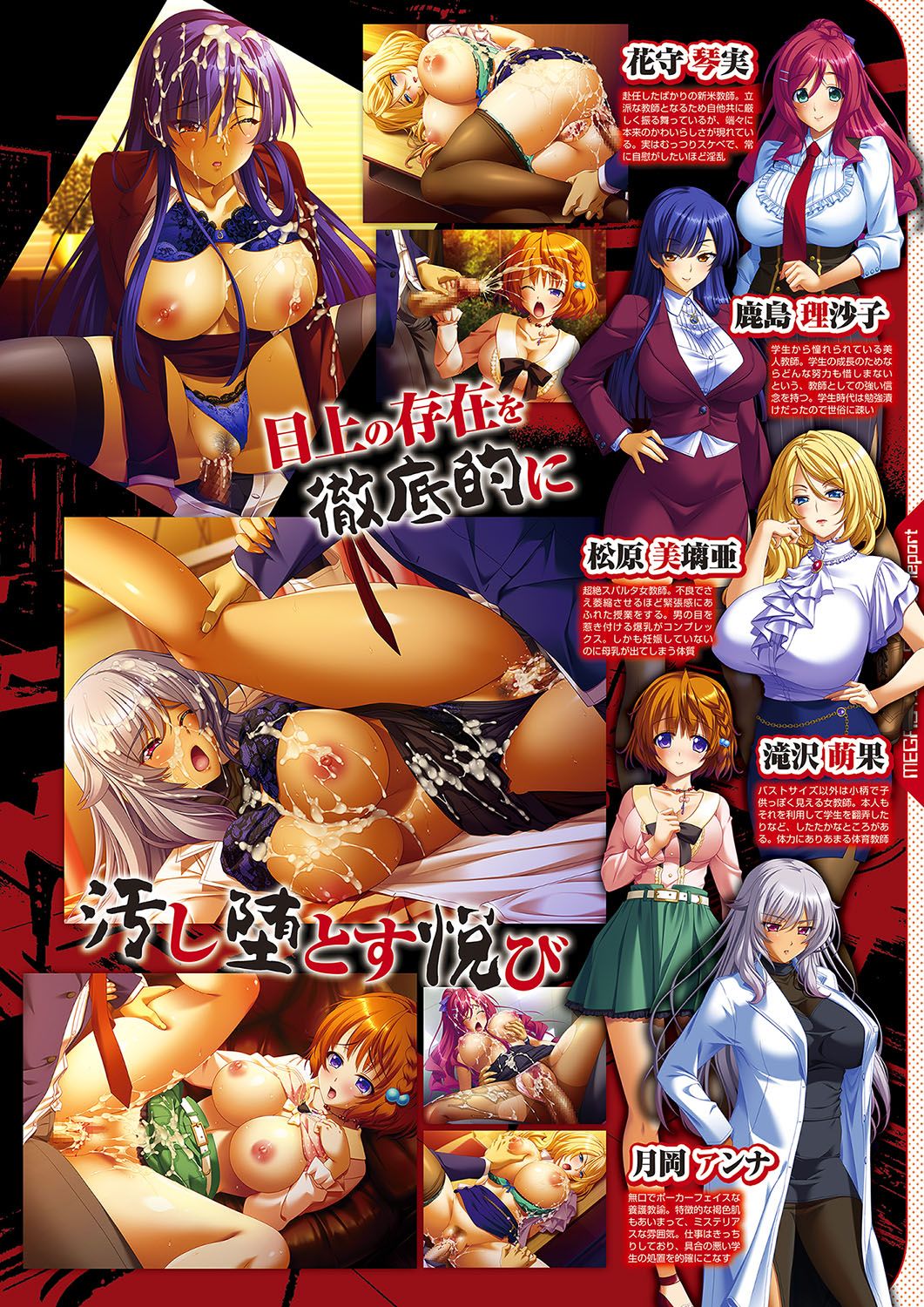 Monthly Megastore 2018-07 이미지 번호 48