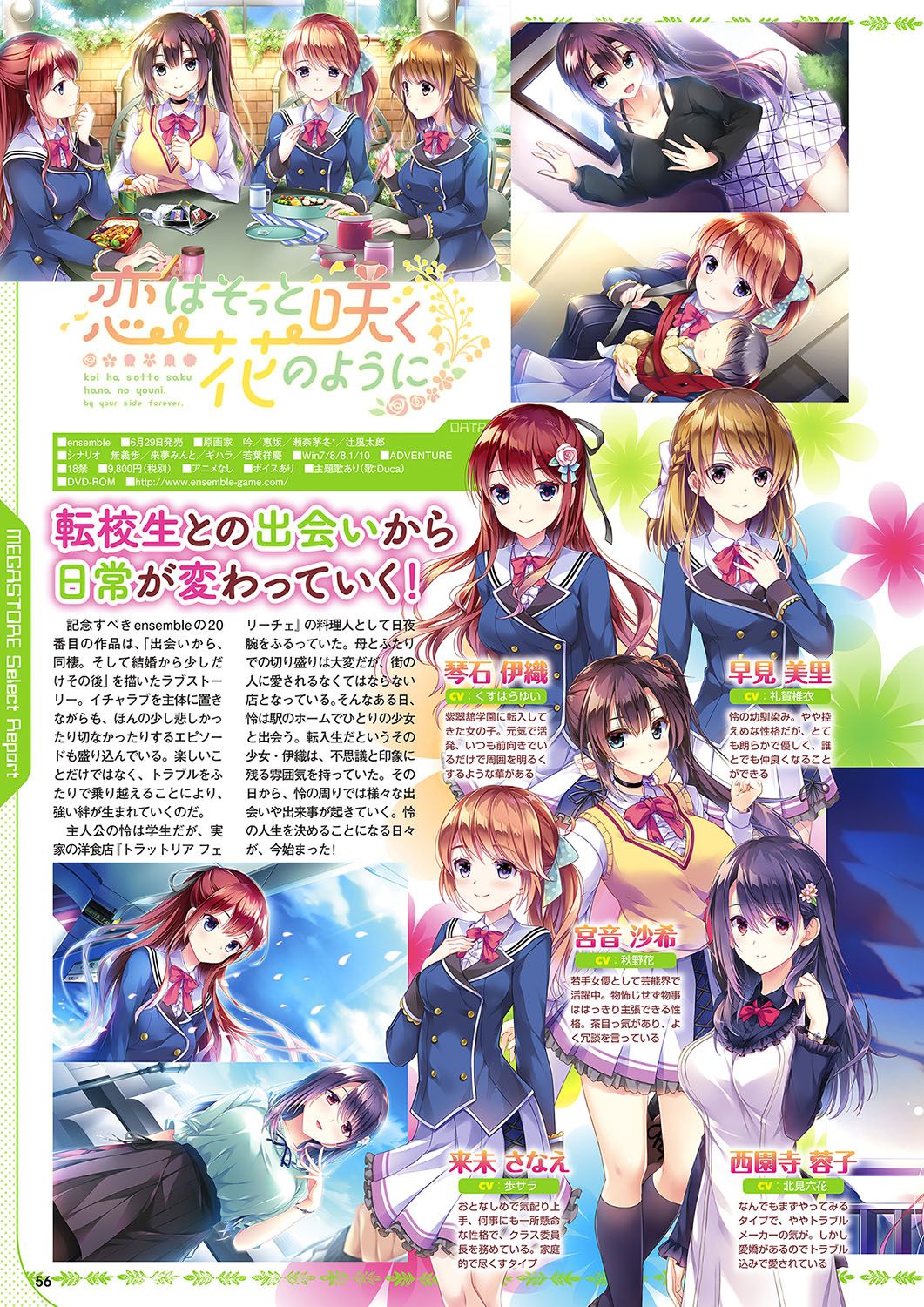 Monthly Megastore 2018-07 이미지 번호 49