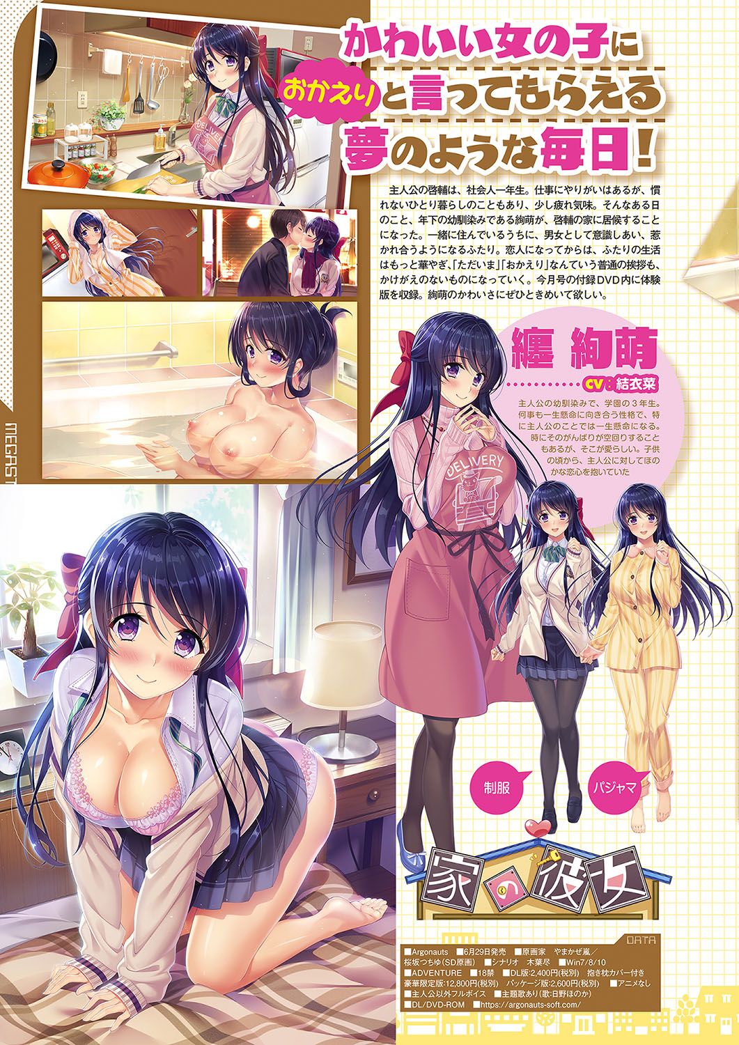 Monthly Megastore 2018-07 이미지 번호 55