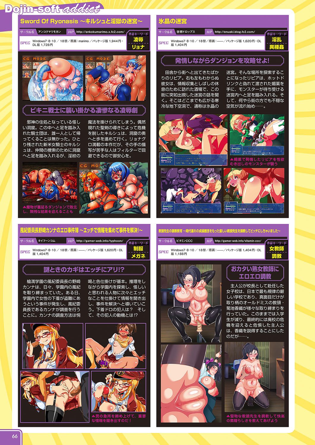 Monthly Megastore 2018-07 이미지 번호 59