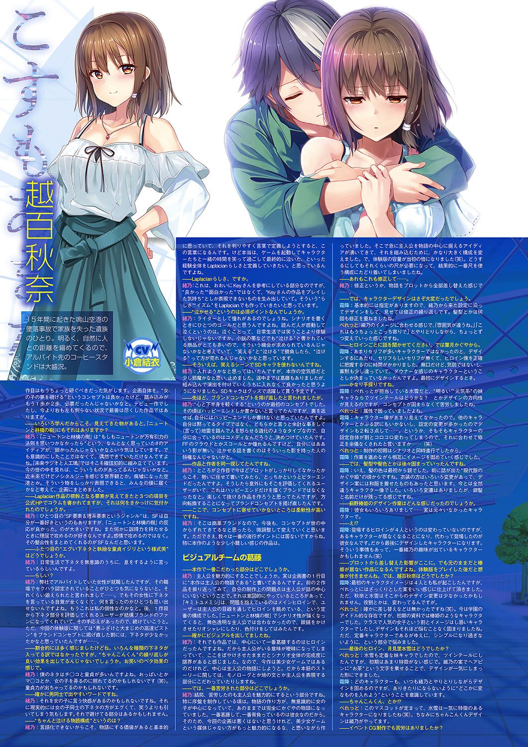 Monthly Megastore 2018-09 Bildnummer 11