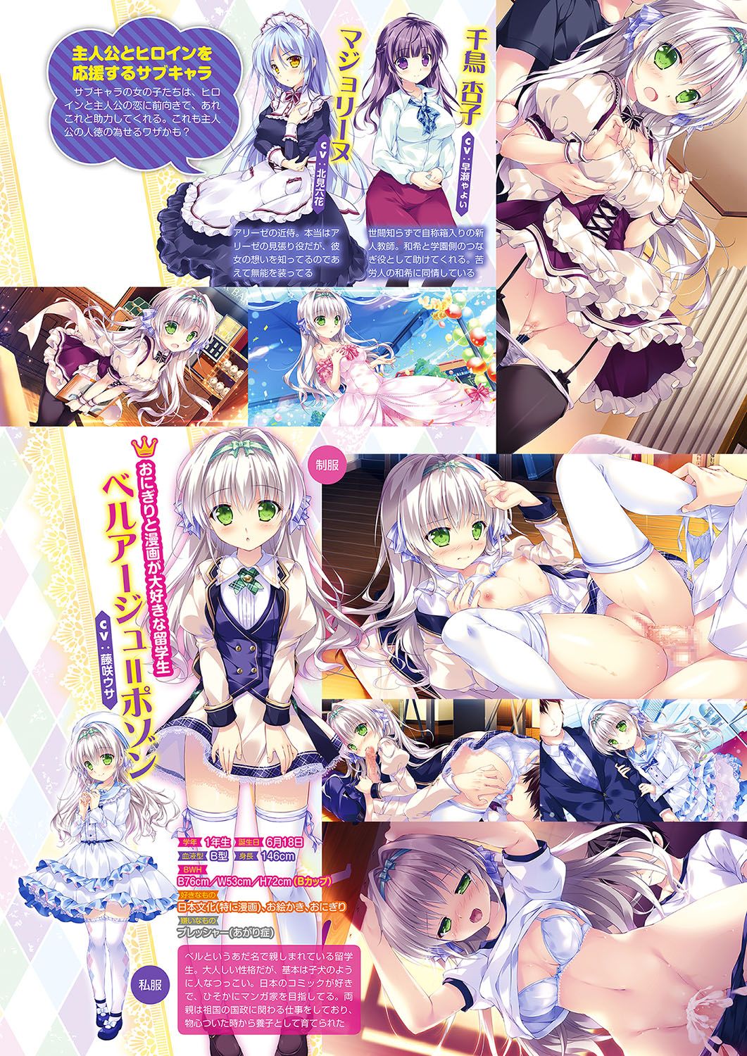 Monthly Megastore 2018-09 Bildnummer 20