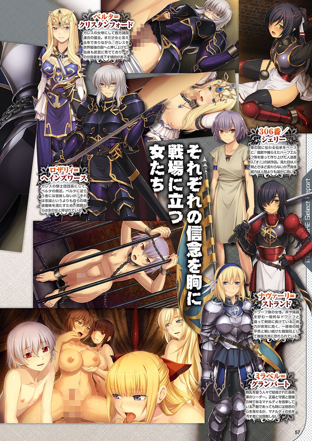 Monthly Megastore 2018-09 Bildnummer 50