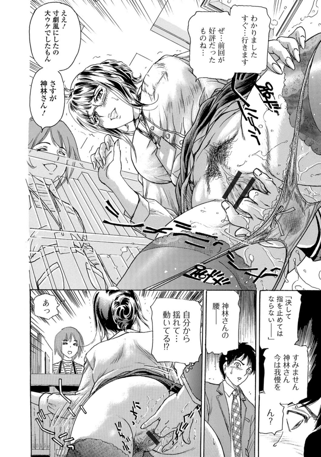 [ふじたじゅん] 濡れたライブラリー #2 (Web コミックトウテツ Vol.26) 图片编号 16