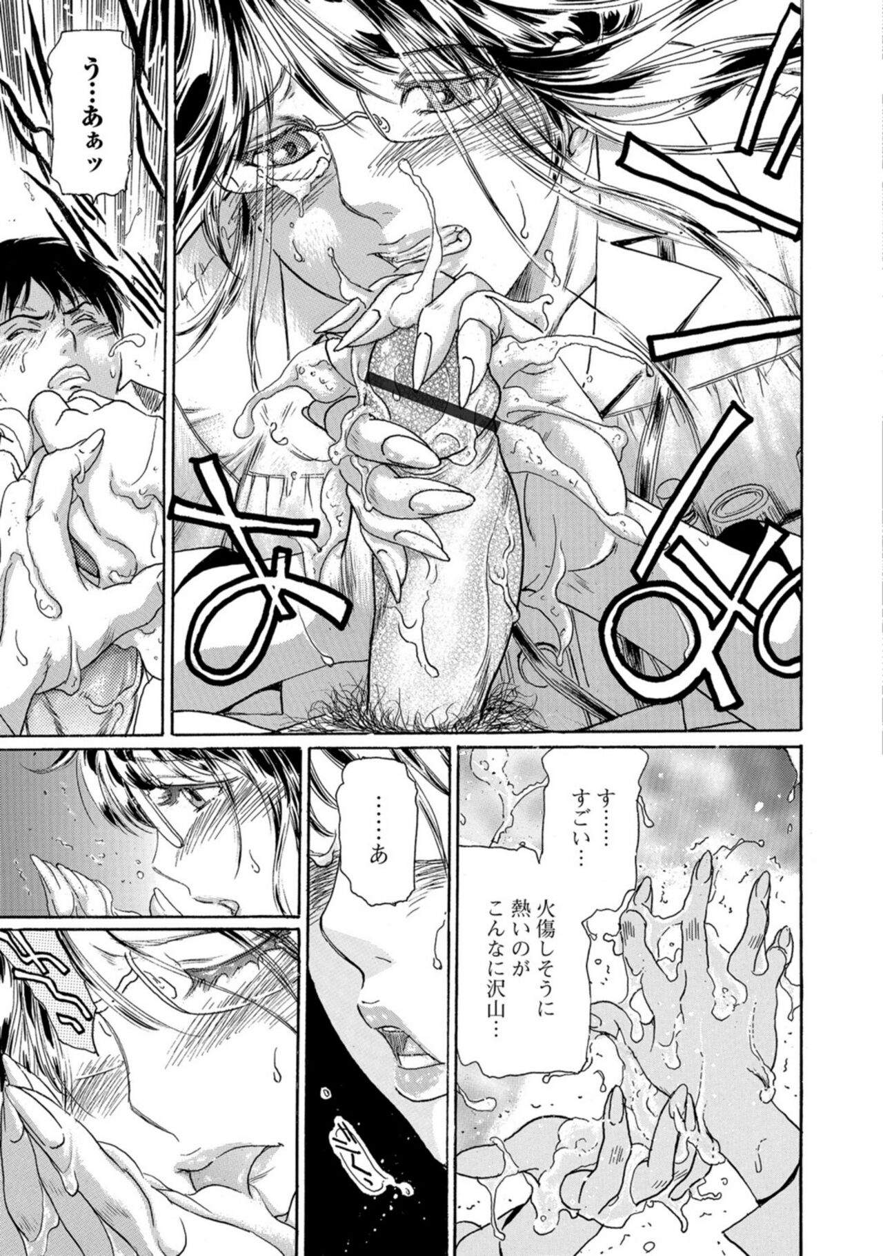 [ふじたじゅん] 濡れたライブラリー #2 (Web コミックトウテツ Vol.26) 图片编号 27