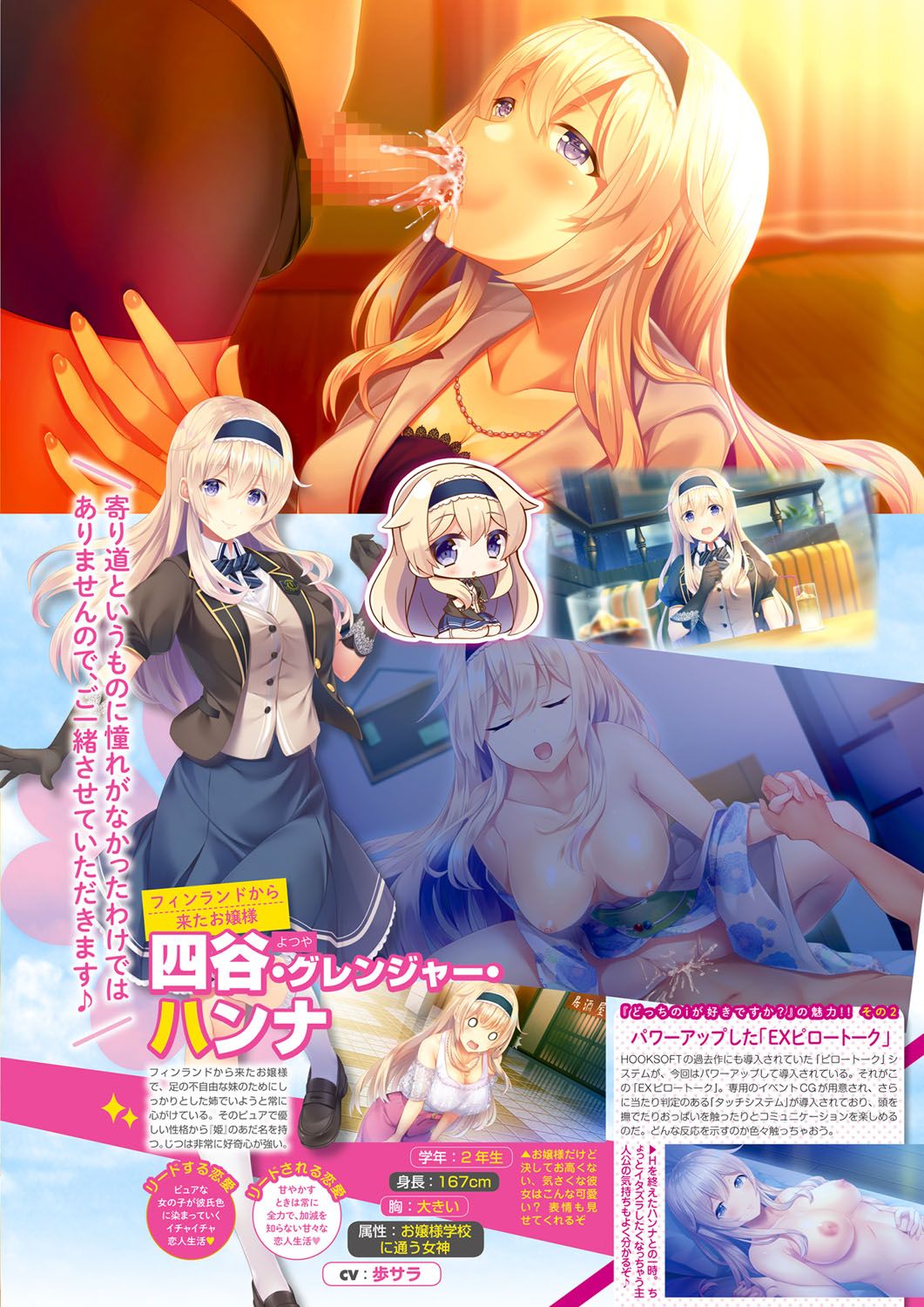 Monthly Megastore 2019-12 图片编号 6