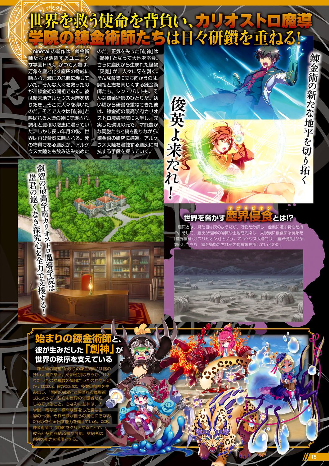 Monthly Megastore 2019-12 图片编号 10