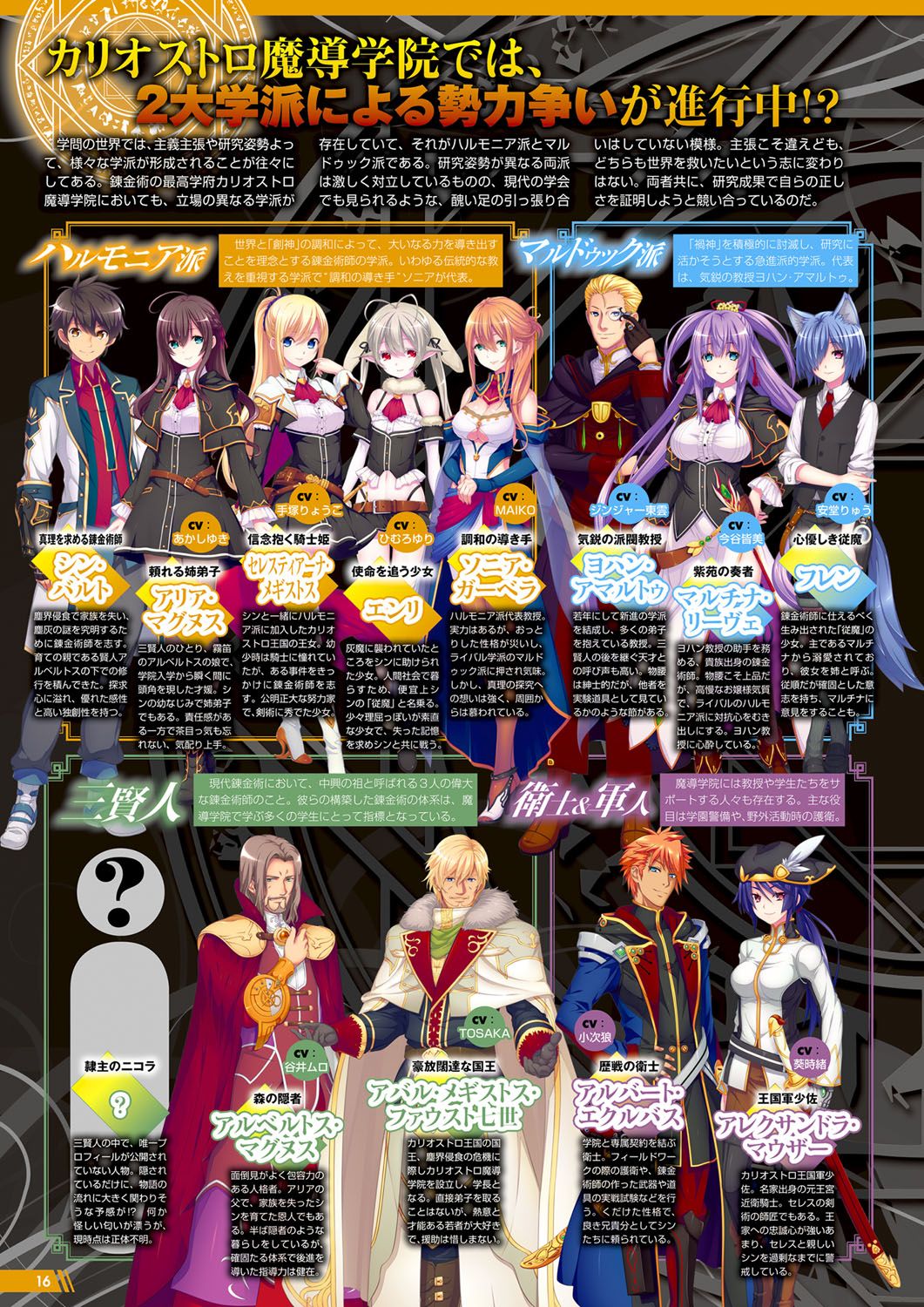 Monthly Megastore 2019-12 图片编号 11