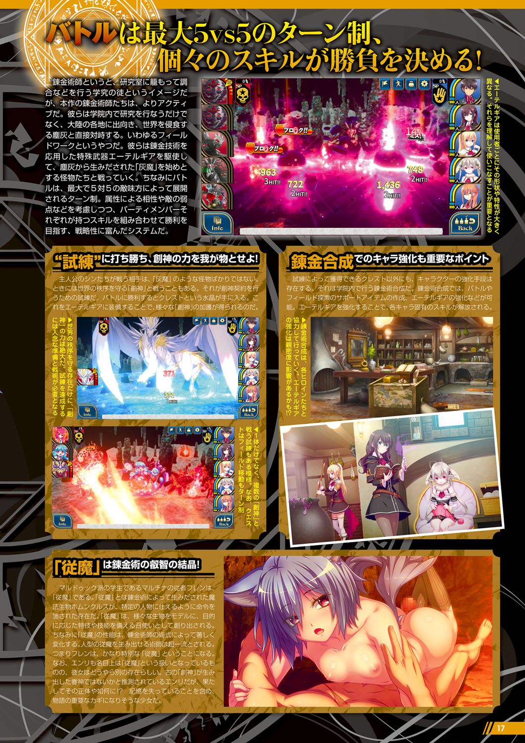 Monthly Megastore 2019-12 图片编号 12