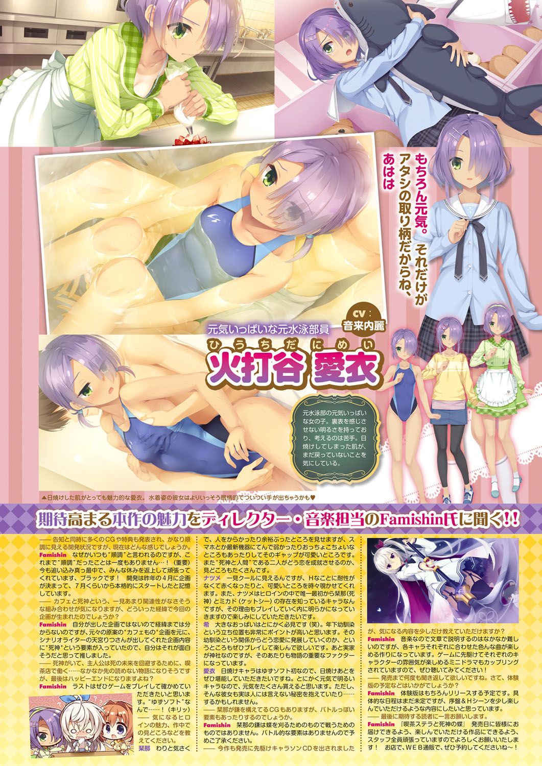 Monthly Megastore 2019-12 图片编号 22