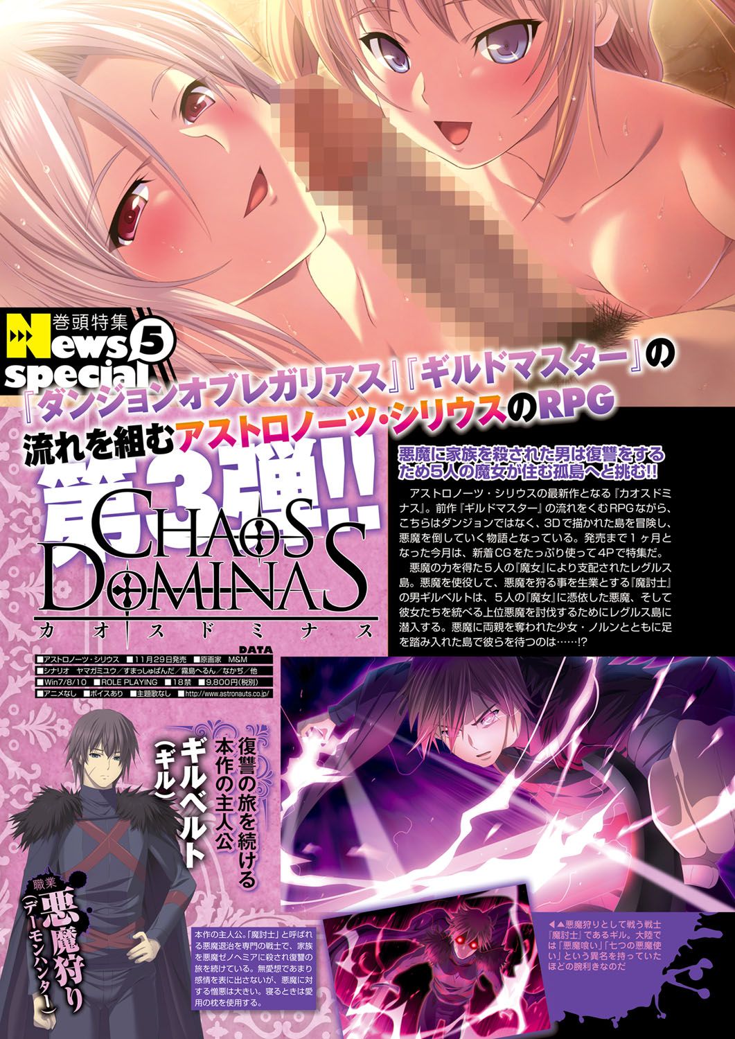 Monthly Megastore 2019-12 图片编号 23