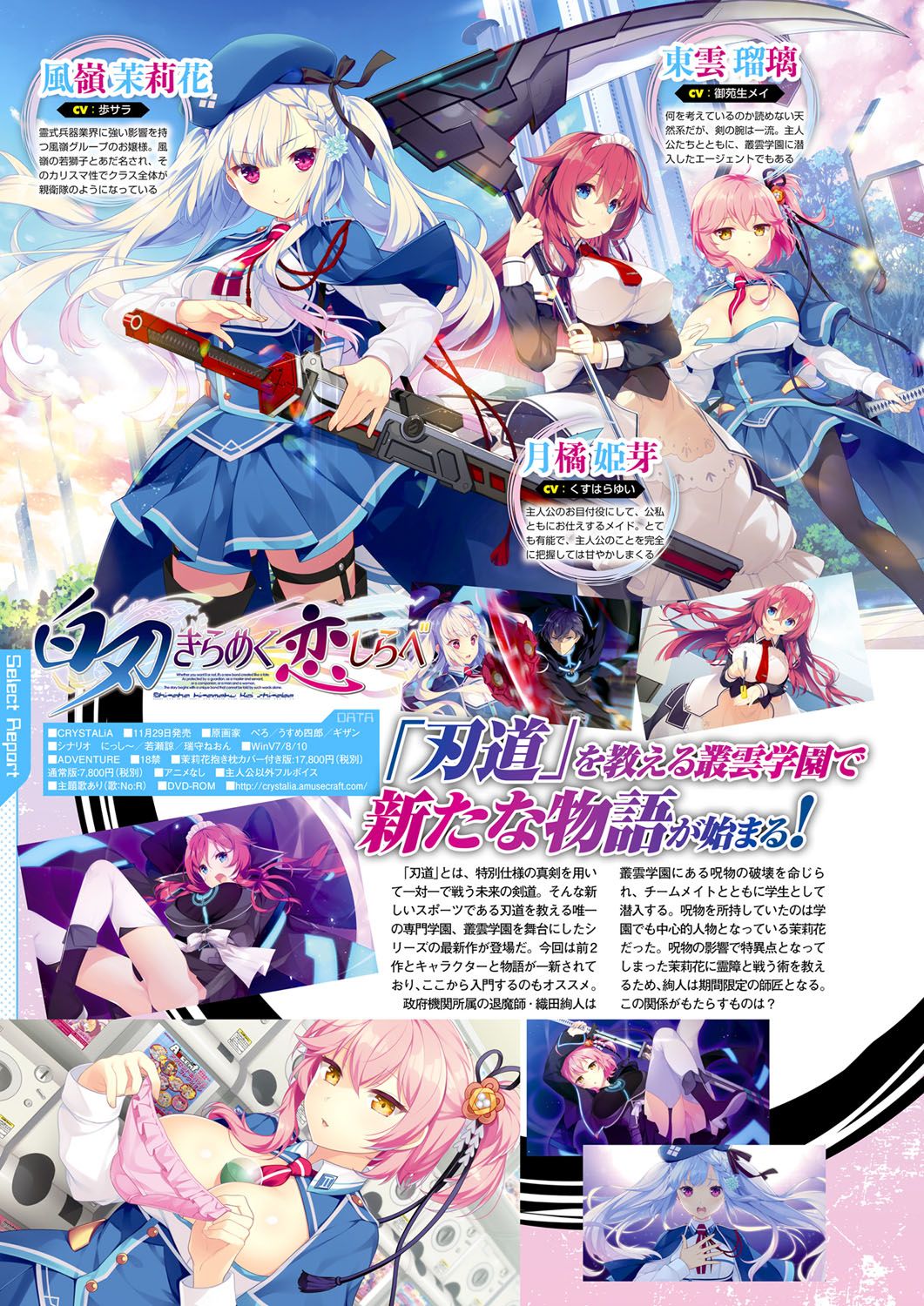 Monthly Megastore 2019-12 图片编号 41