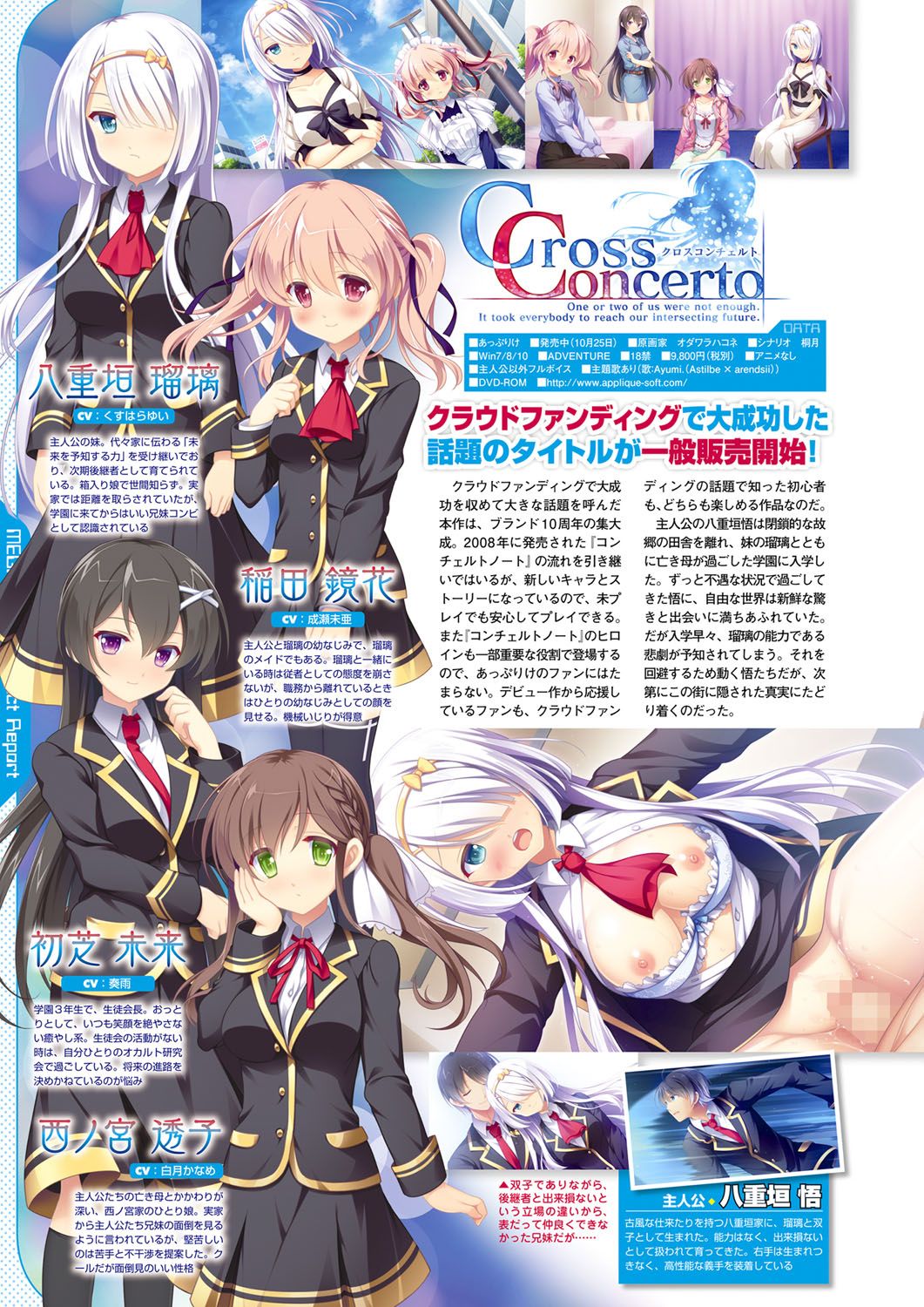 Monthly Megastore 2019-12 图片编号 47