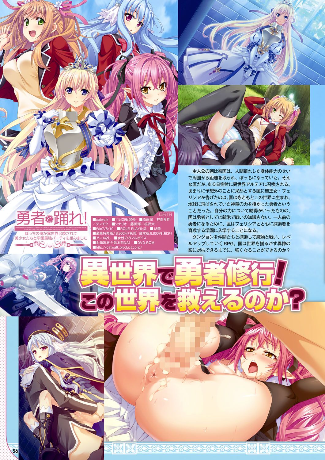 Monthly Megastore 2019-12 图片编号 49