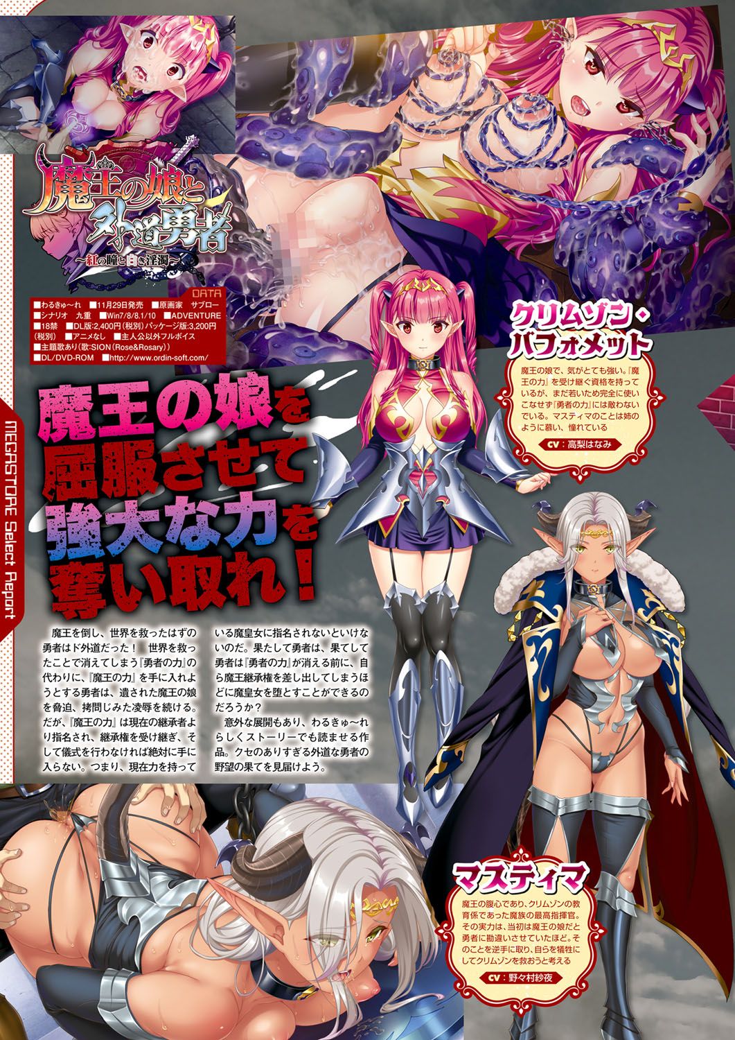 Monthly Megastore 2019-12 图片编号 55