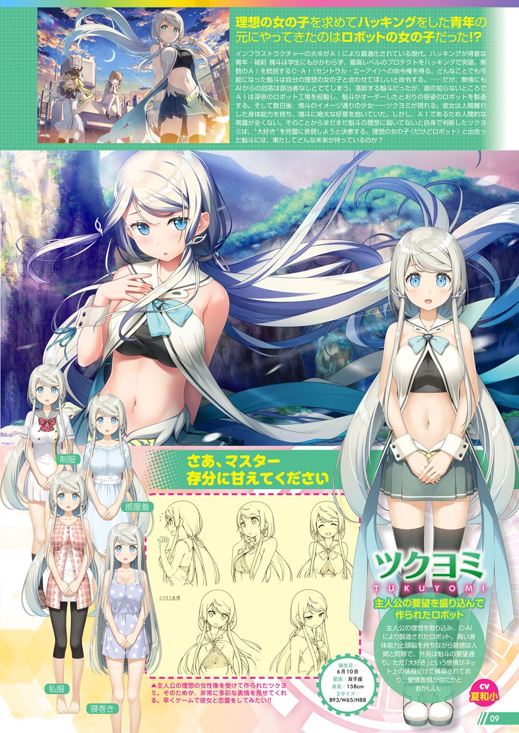 Monthly Megastore 2020-02 이미지 번호 4