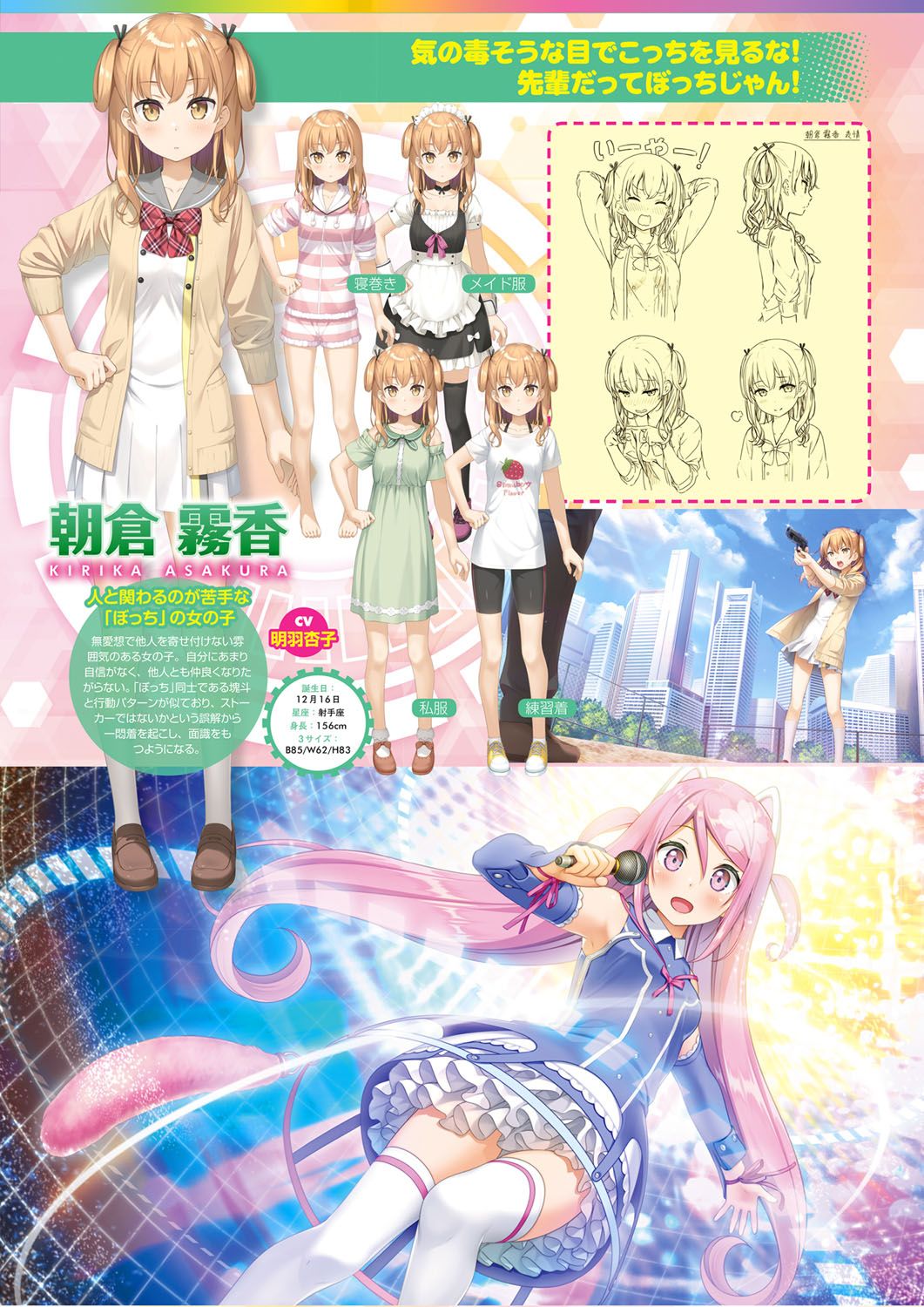 Monthly Megastore 2020-02 이미지 번호 6