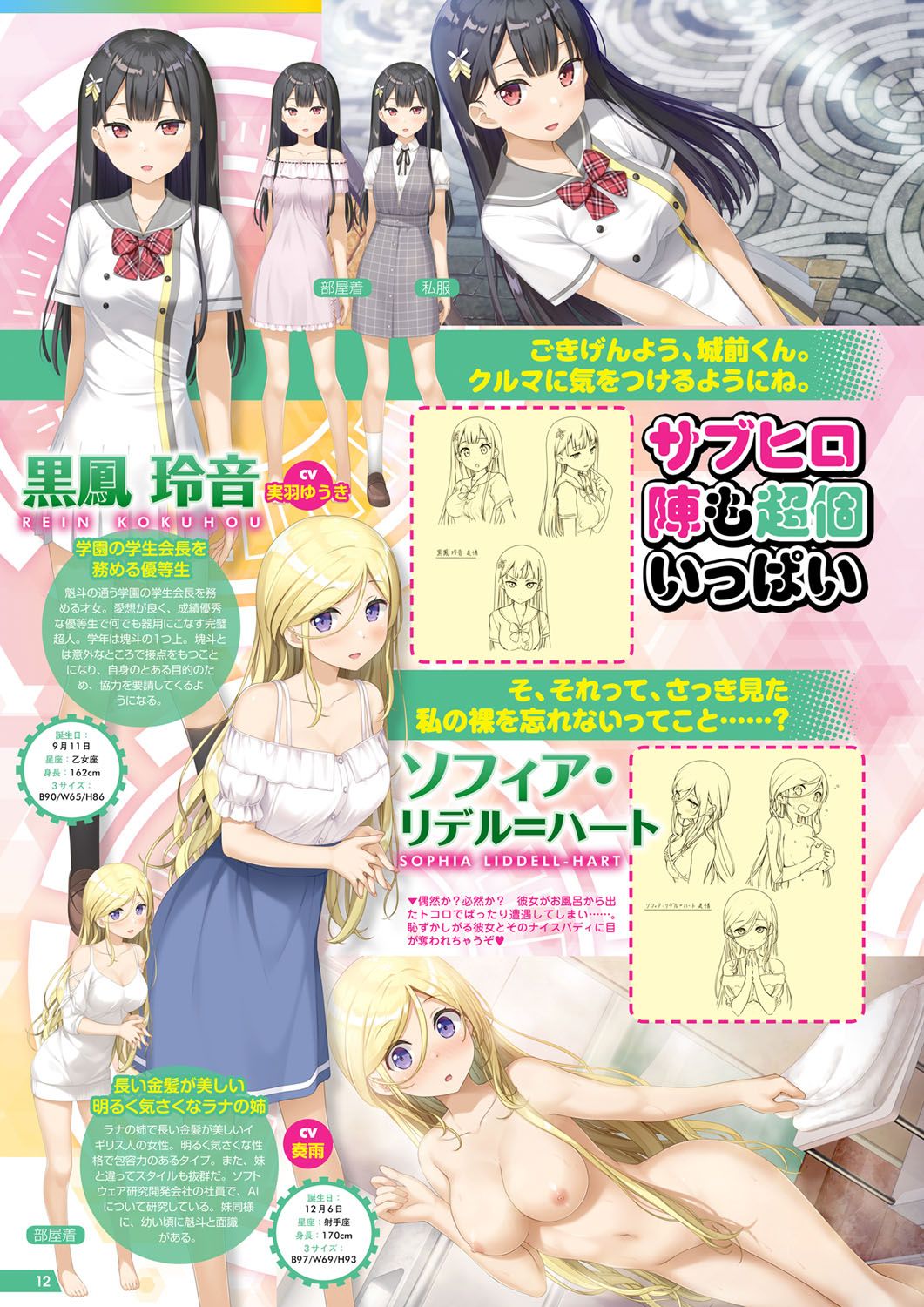 Monthly Megastore 2020-02 이미지 번호 7