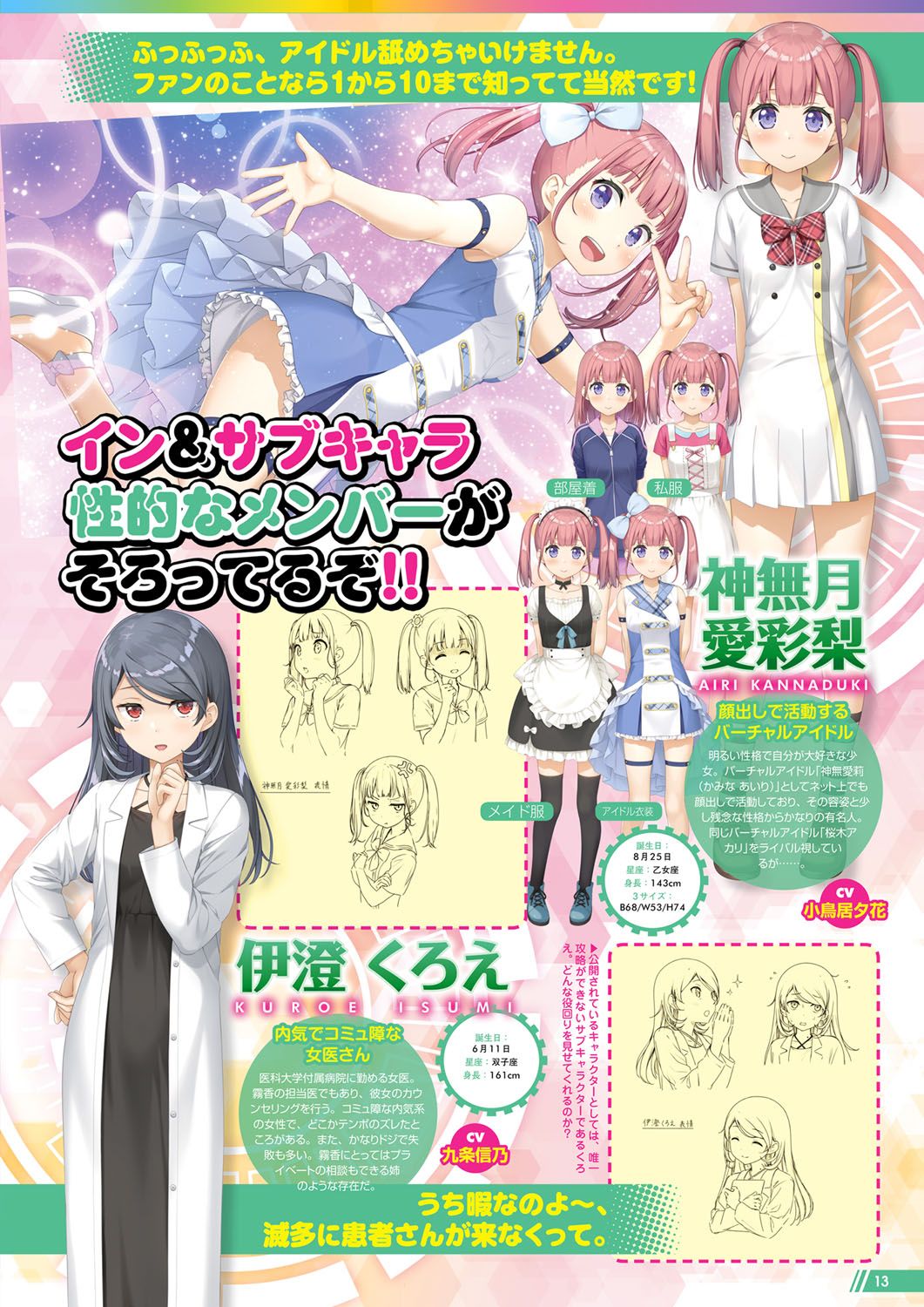 Monthly Megastore 2020-02 이미지 번호 8