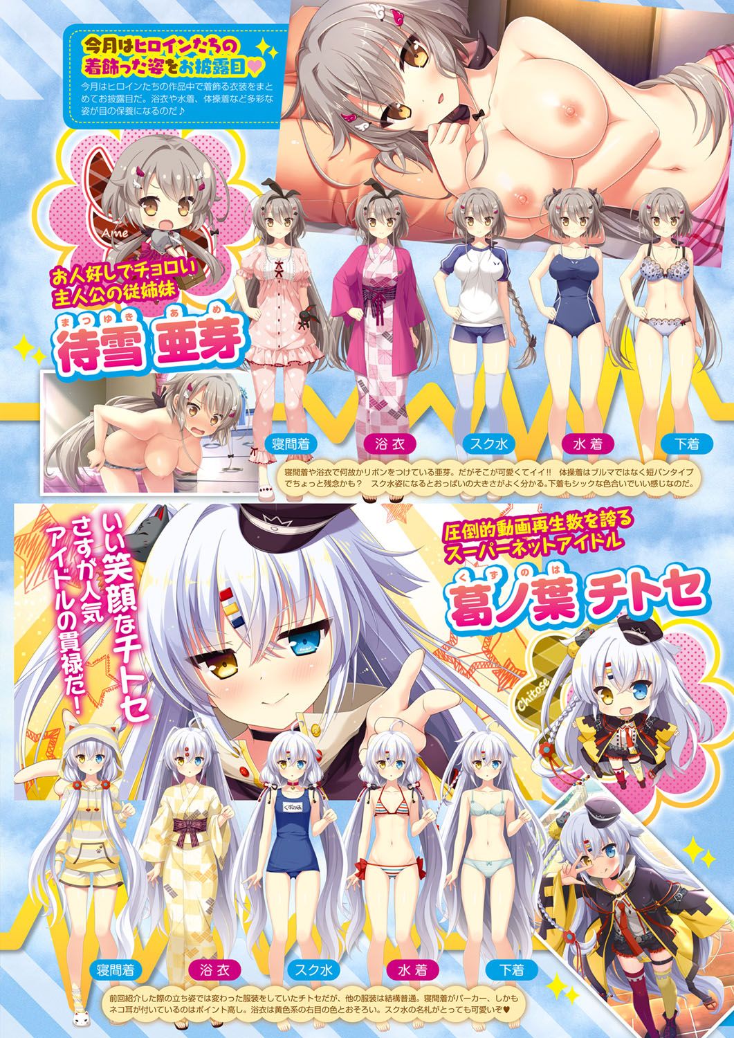 Monthly Megastore 2020-02 이미지 번호 10