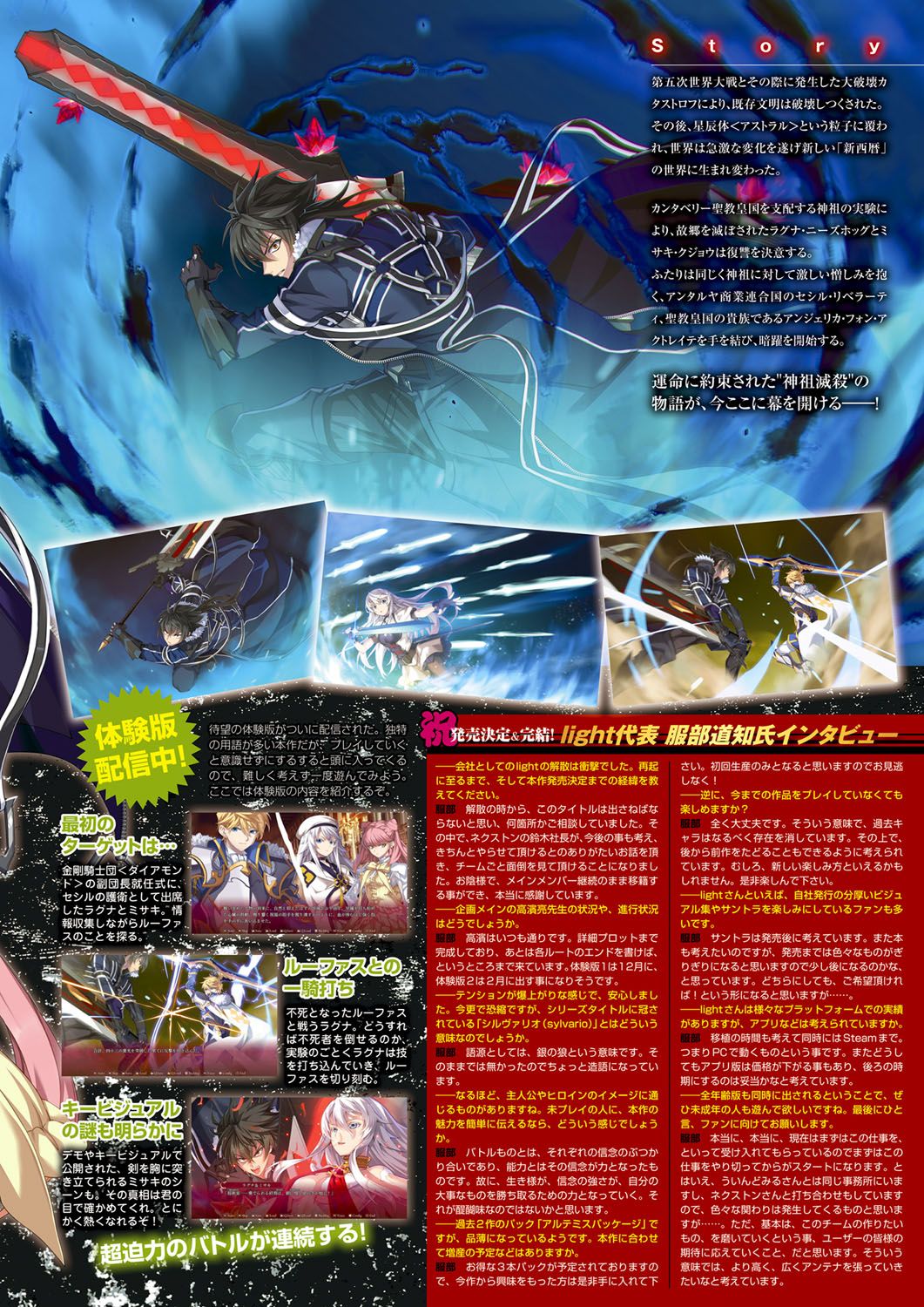 Monthly Megastore 2020-02 이미지 번호 18